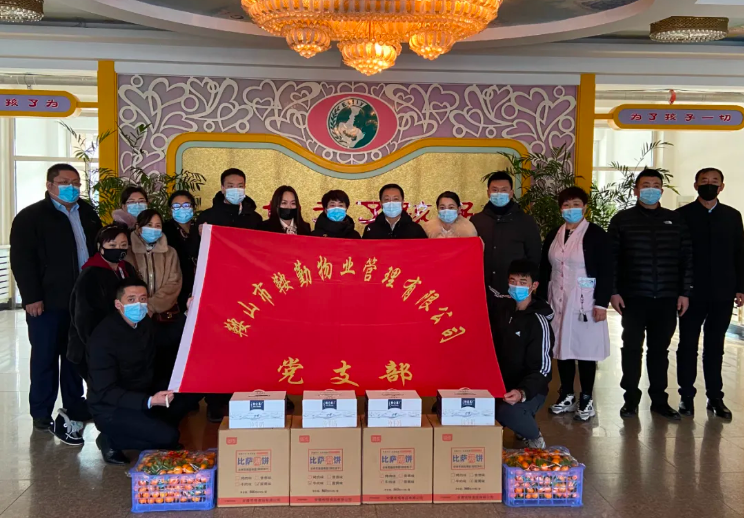 牢记初心使命、全心为民服务—走进福利院，温情暖童心主题党日活动
