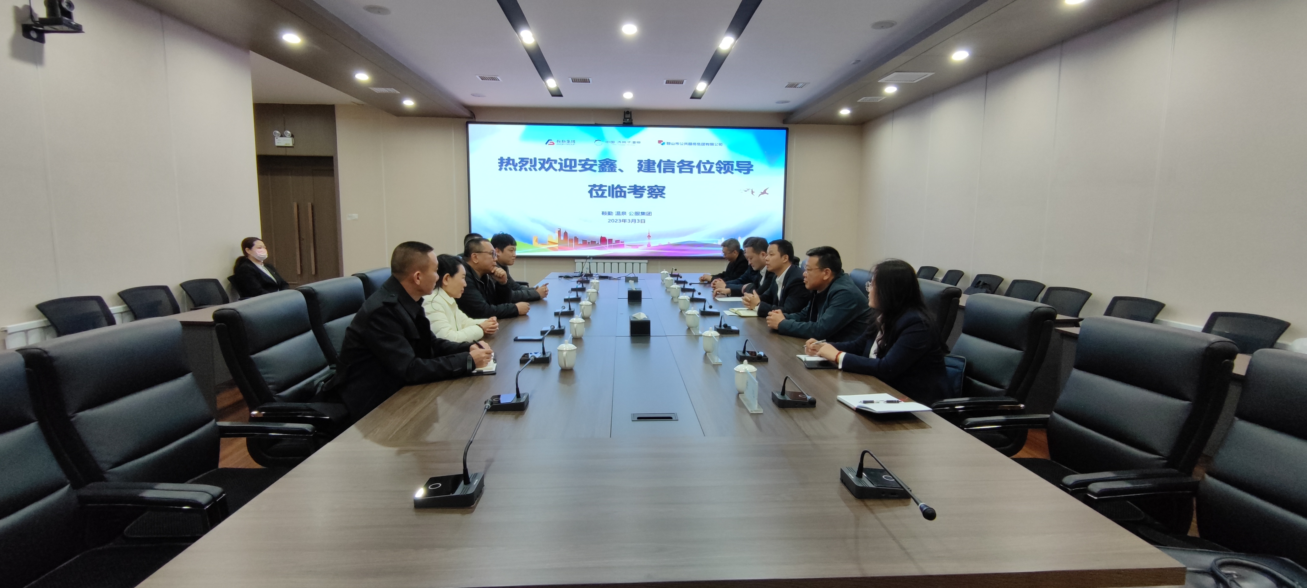 大连安鑫公司、建信评估公司莅临三集团考察调研