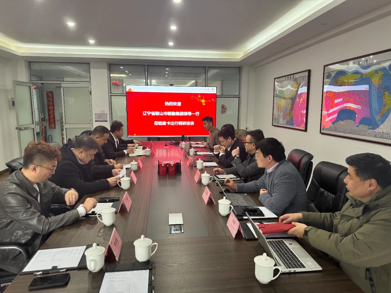 全网担保网集团与奇瑞控股麦卡出行公司洽谈合作