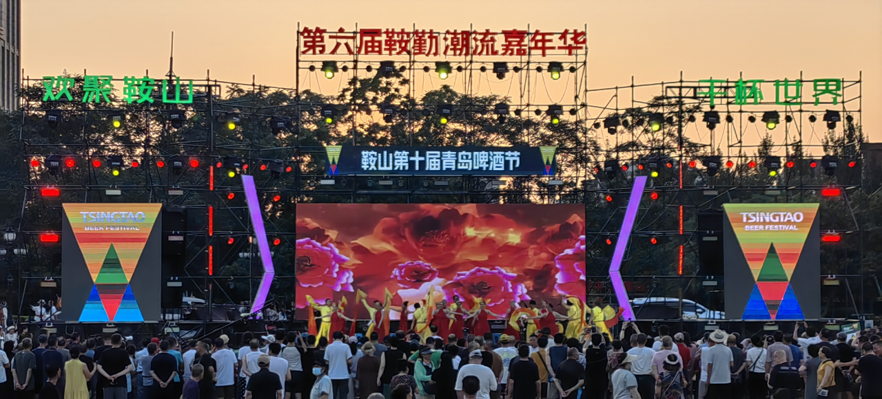 艺术铅华，精彩盛世，嘉年华如约而至