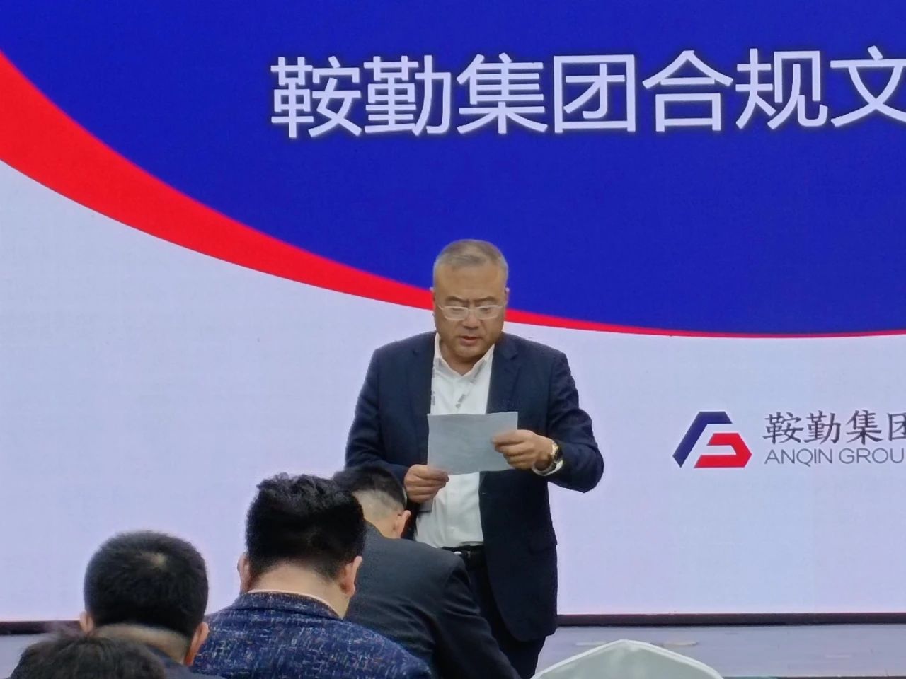 全网担保网集团开展“合规于心，践之于行”岗位练兵合规文化知识竞赛